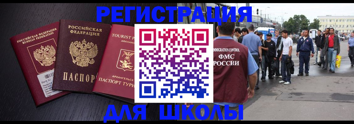 пропишу в квартире в Нерюнгри